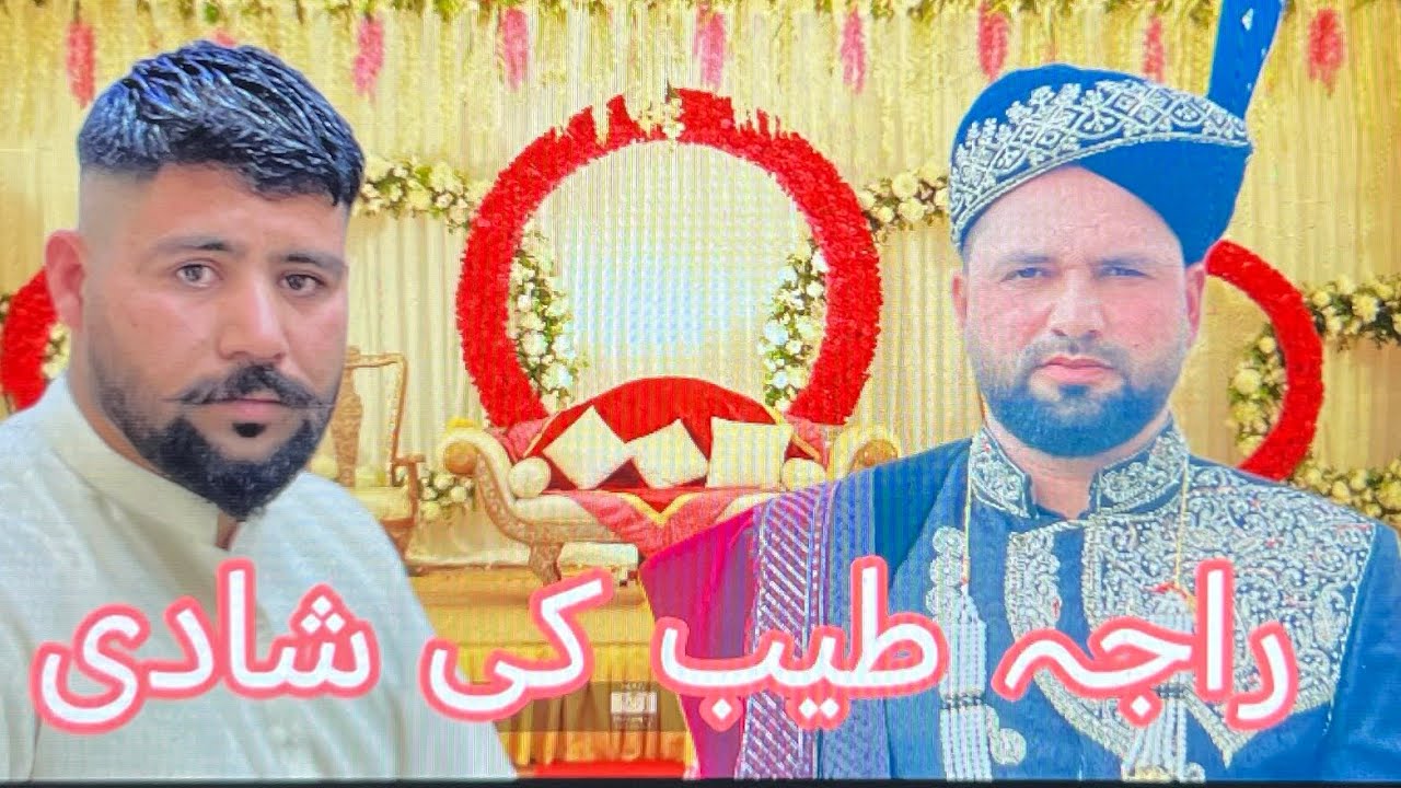 Barat Day of  Raja Tayyab from Natha Chatter || Barat full vlog