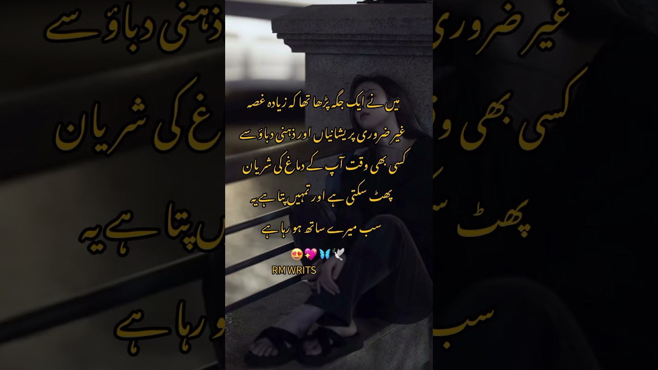best Urdu heart broken poetry 