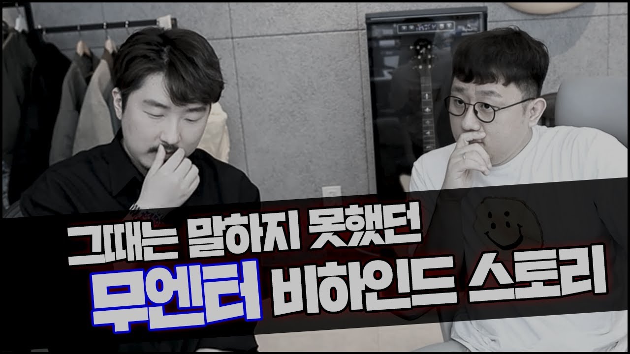 3년 만에 만난 그녀석, 뉴다쇼 라이브 흥민이편
