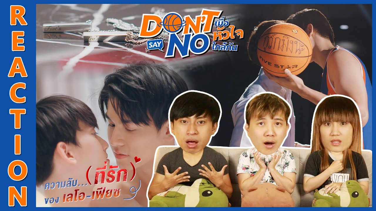 [REACTION] 【LeoFiat Special Episode】 ความลับ (ที่รัก) ของ &ldquo;เลโอ-เฟียซ