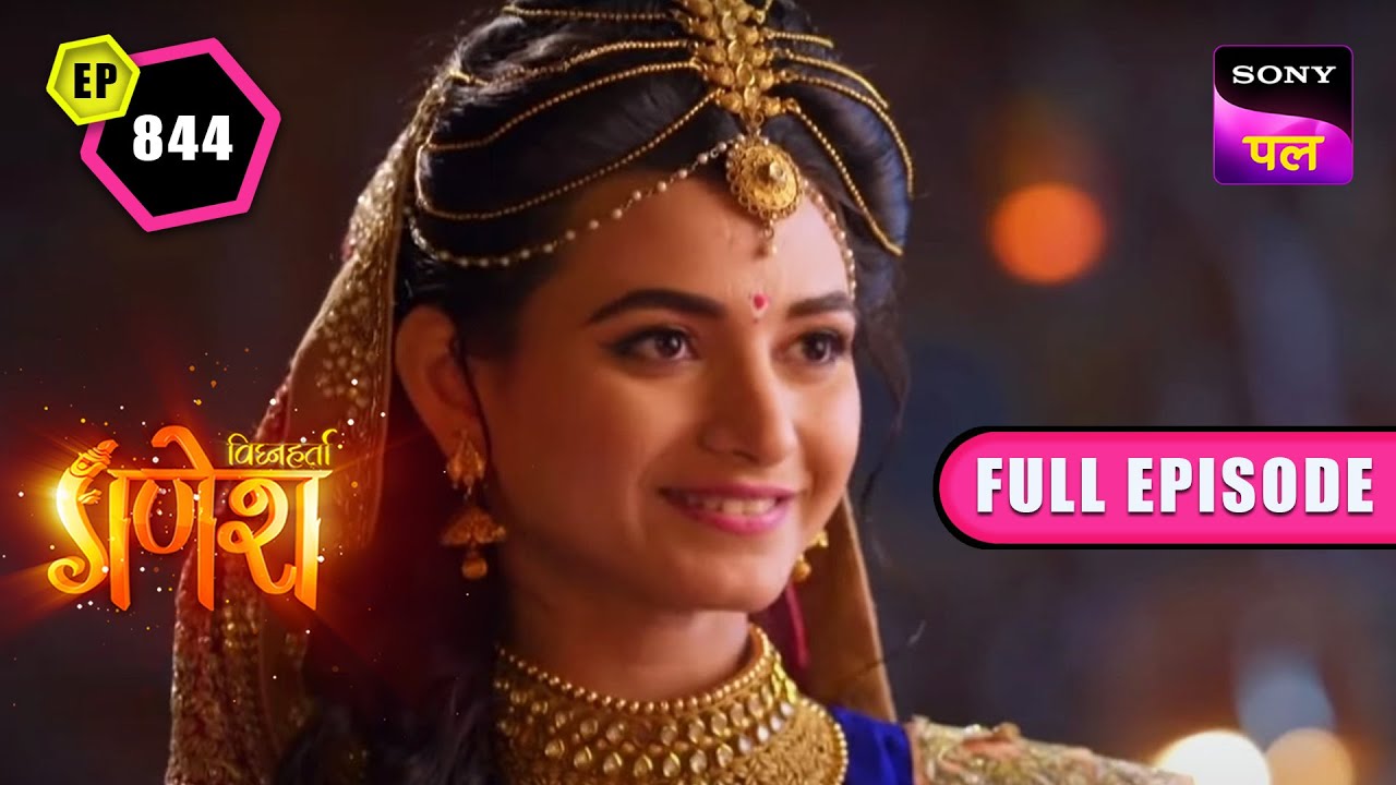 क्या तारा फंस रही है किसी जाल में? | Vighnaharta Ganesh - Ep 844 - FE | 3 March 2023