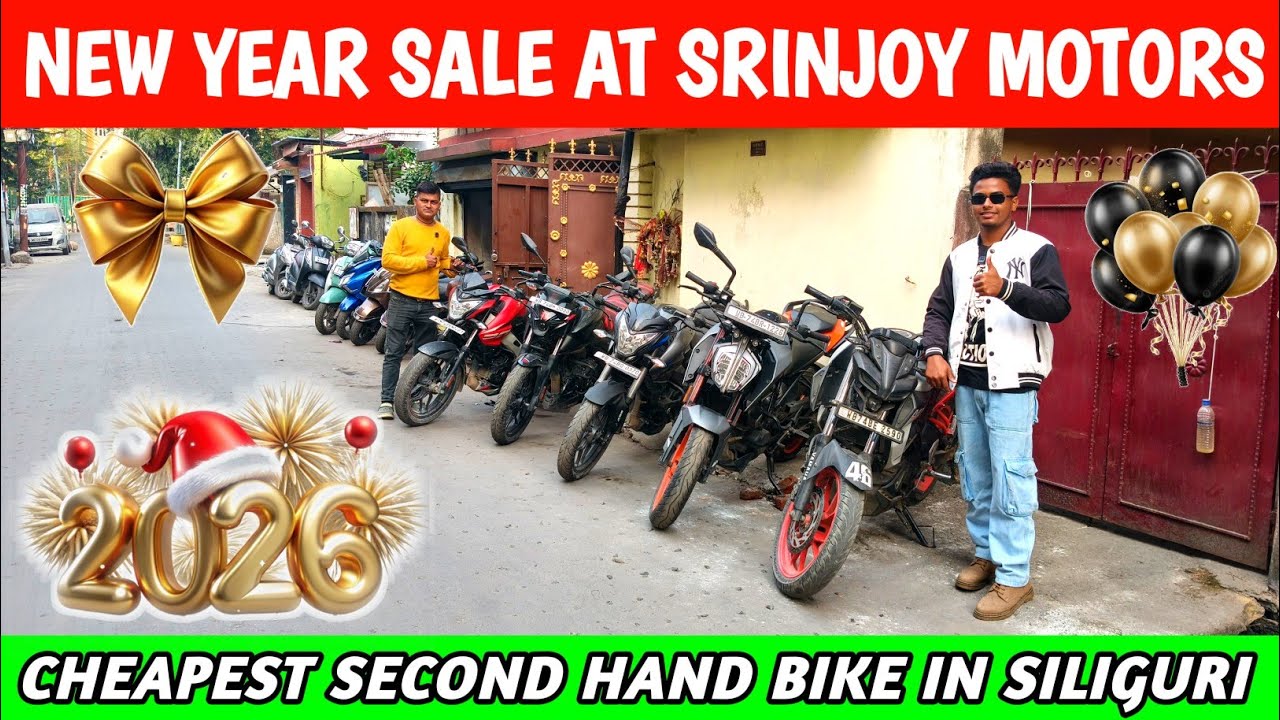 CHEAP & BEST USED BIKE IN SILIGURI📍WEST BENGAL | RE-FINANCE AVAILABLE✅ SRINJOY MOTORS SILIGURI📍