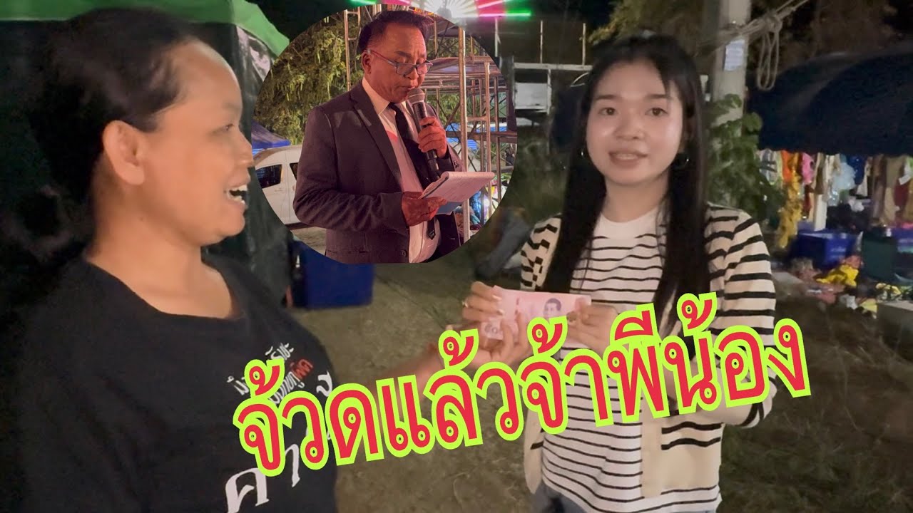ขอบคุณFcสำหรับมาลัยลูกสาวจ้า#อุ๋งอิ๋งเพชรบ้านแพง #สาวน้อยเพชรบ้านแพง !!