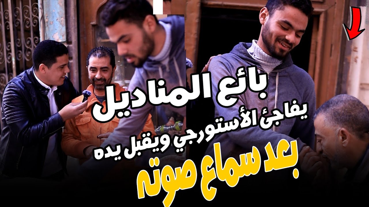 قابلت معجزتين في فيديو واحد 😳 بائع المناديل وعامل الدهانات 🤯💔 هوا لسه فيه كدا بجد ‼️
