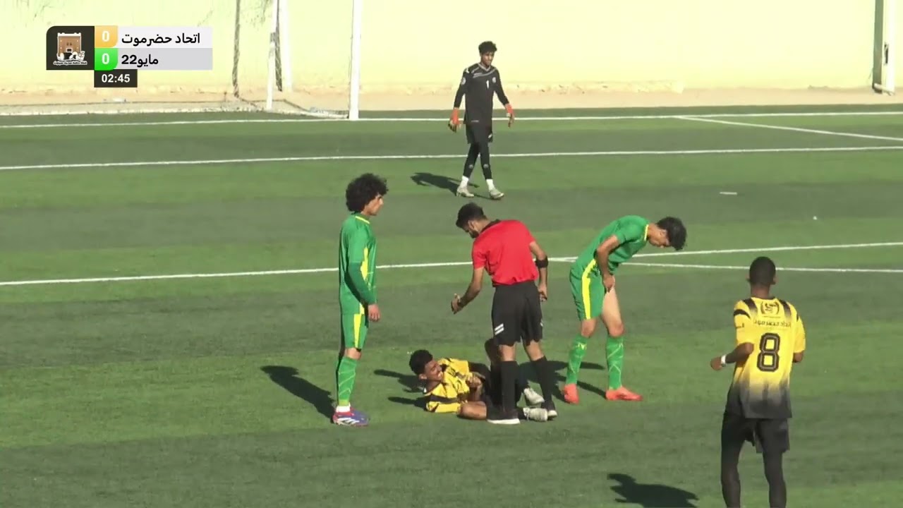 مباراة نادي اتحاد حضرموت ونادي 22 مايـو كاملة 