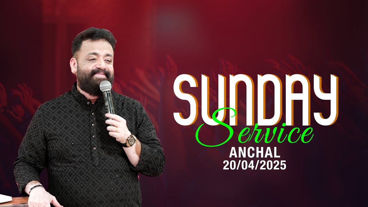 🔴 ANCHAL SUNDAYSERVICE |ദൈവസ്നേഹം എല്ലാത്തിൽ നിന്നും നമ്മളെ രക്ഷിക്കും| 20/04/25| Apostle John Tharu