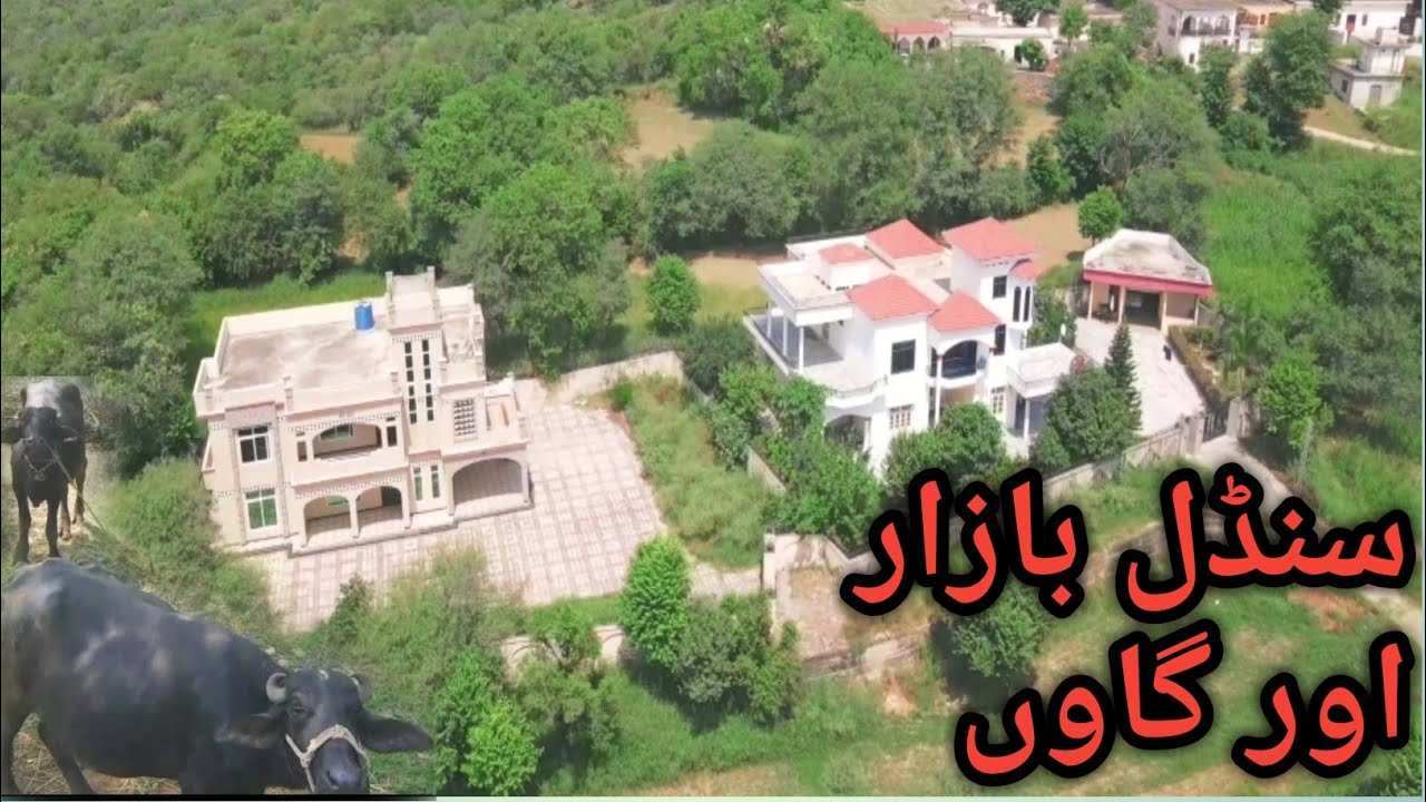 Sandal Bazar and Village |