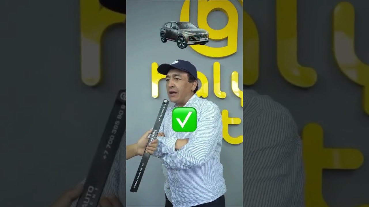 Чанган лучше всех