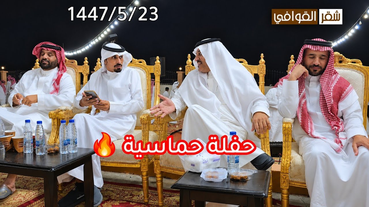 فقرة العرضه زواج سمير عيد اليزيدي _ علي الشيبي & احمد الذبياني & عبدالله الحشيبري & مصلح الساعدي