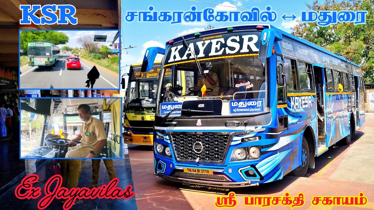 🌠 KAYESR BUS SERVICE RJPM 🔥ராஜபாளையம் மதுரை 💥 ஆண்டாள் ரதம் 👑 Cabin Ride 🏆 veeraa