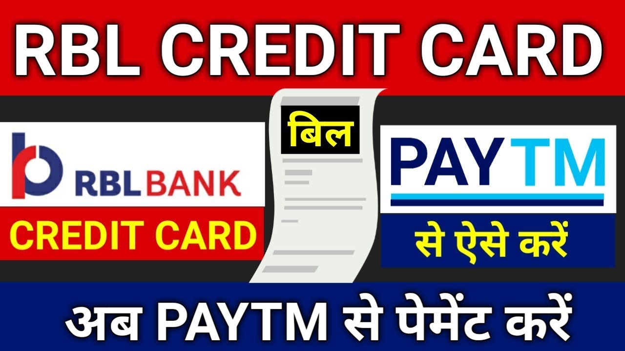 rbl credit card payment through paytm|| rbl credit card payment|| rbl creditcard payment by paytm