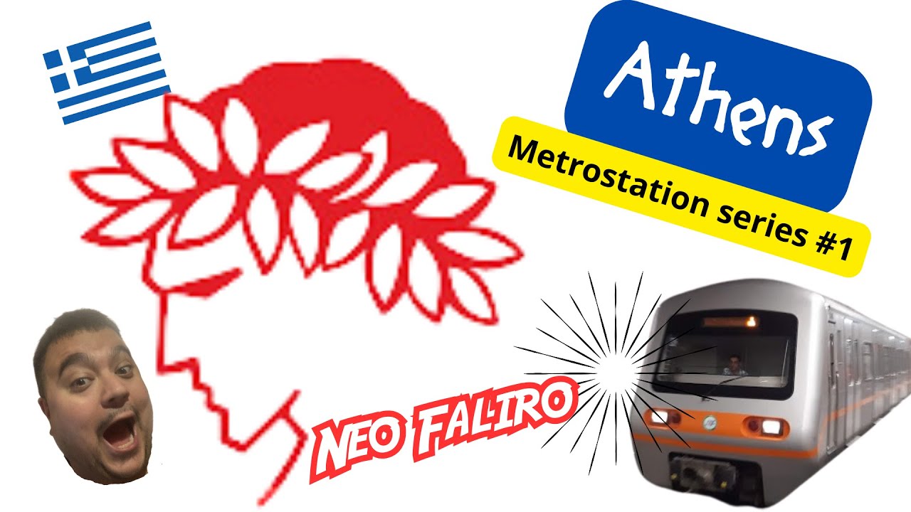 Neo Faliro Metrostation Athens Νέο Φάληρο Ολυμπιακός
