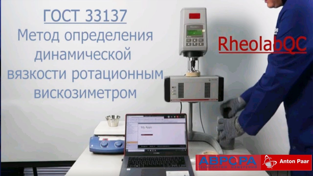 Битум RQC4