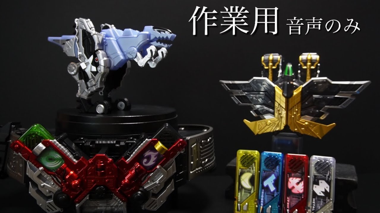 【作業用】CSMダブルドライバーver2 DOUBLEDRIVER ver2