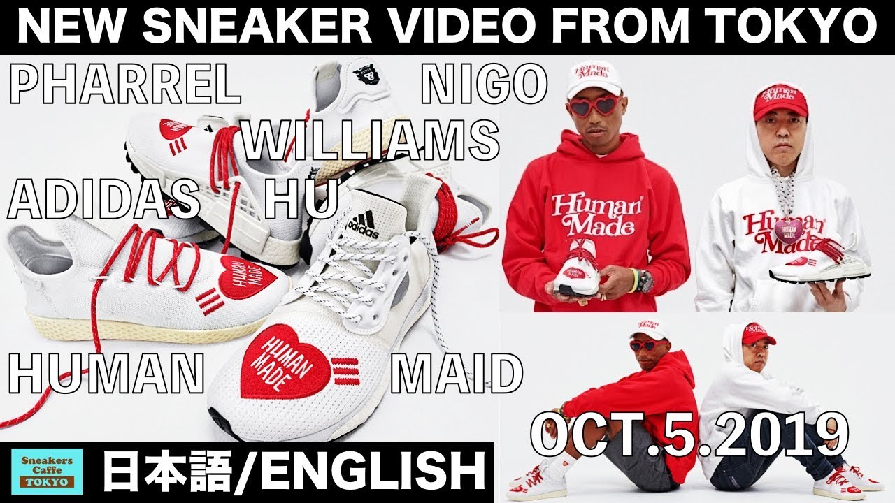 ファレルウイリアムス NIGO ADIDAS トリプルコラボ ADIDAS ORIGINALS  PHARRELL WILLIAMS HU HUMAN MADE [日本語/ENGLSIH]