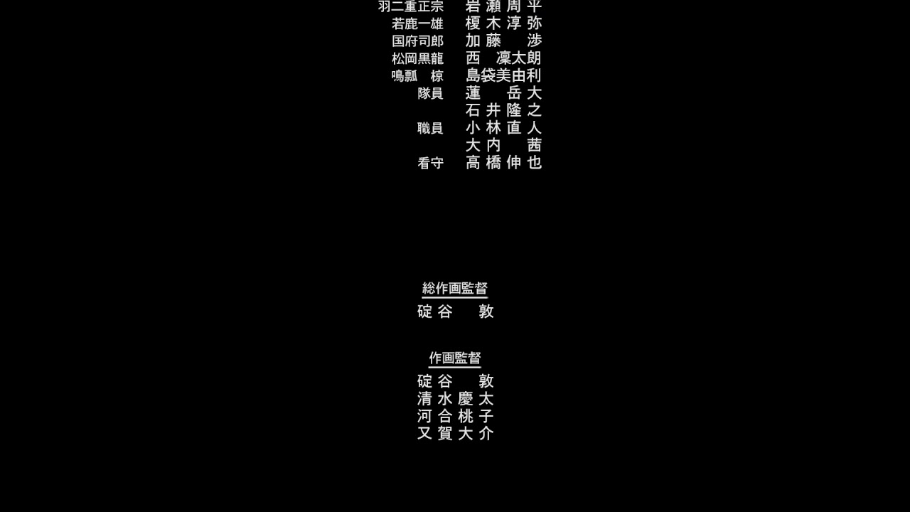 ID Invaded 13 ENDING SONG MIYAVI UP