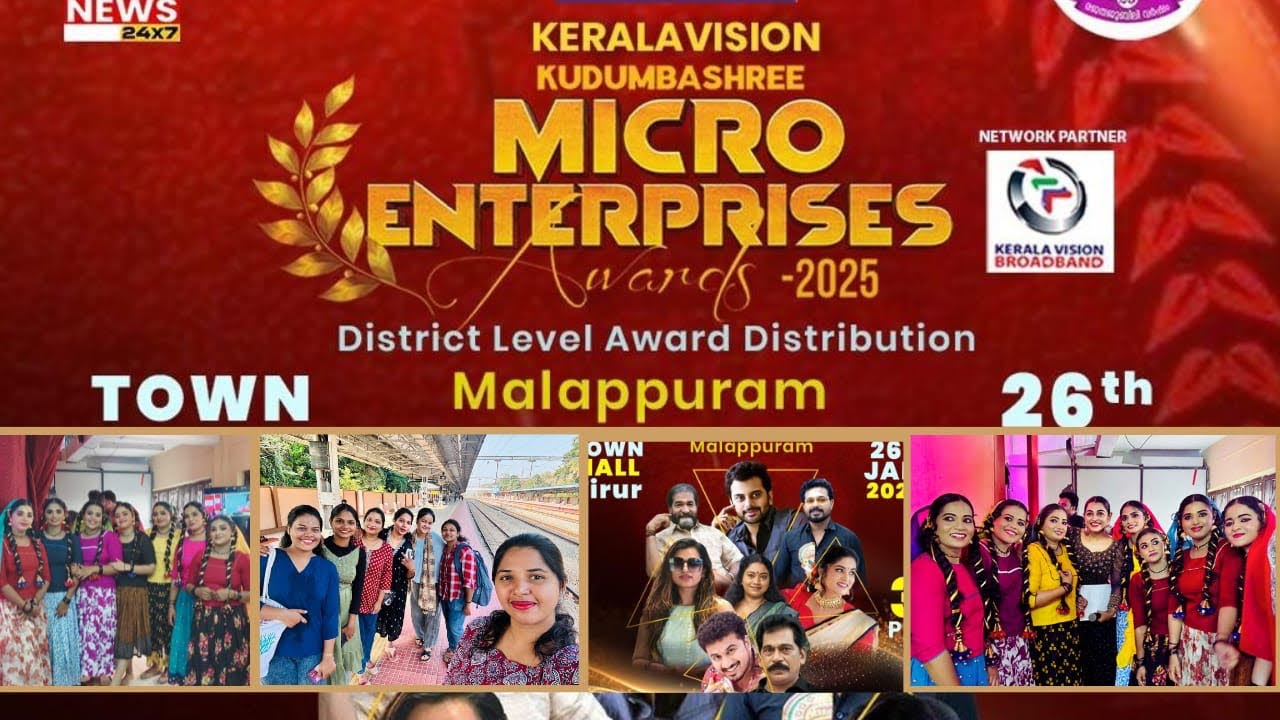 Kerala vision kudumbasree micro enterprises award-2025💃🏻💃🏻🫂❤️#vlog #dance 