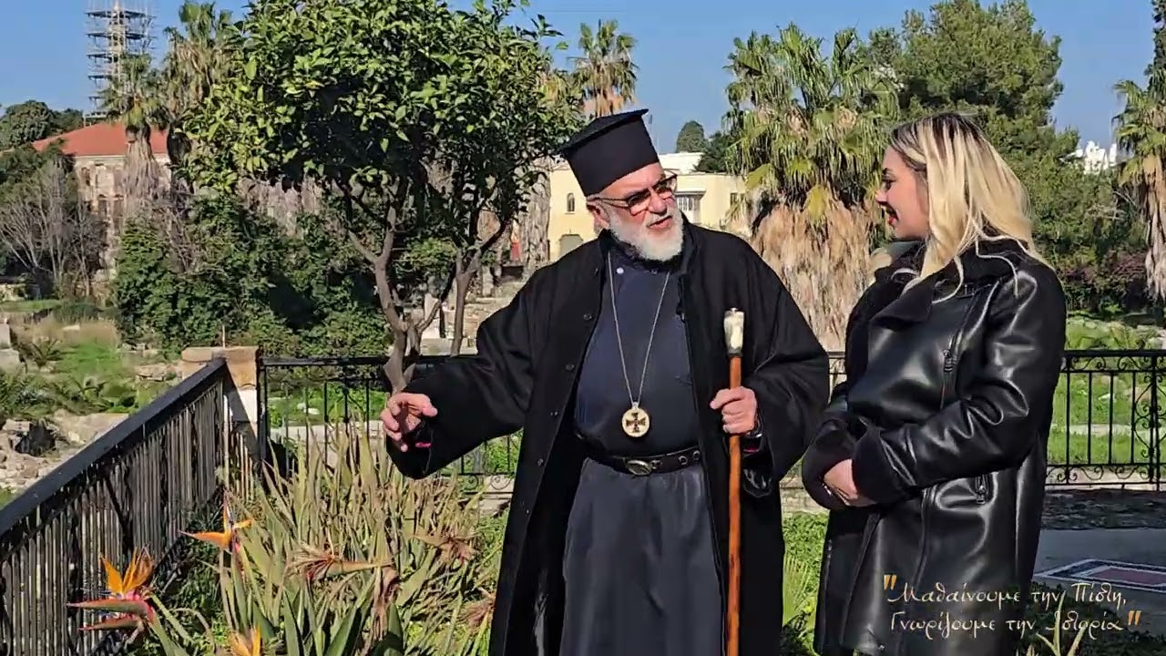 ΕΚΠΟΜΠΗ 13 ΜΟΥΣΕΙΟ ΜΗΤΡΟΠΟΛΗΣ  1ο ΜΕΡΟΣ