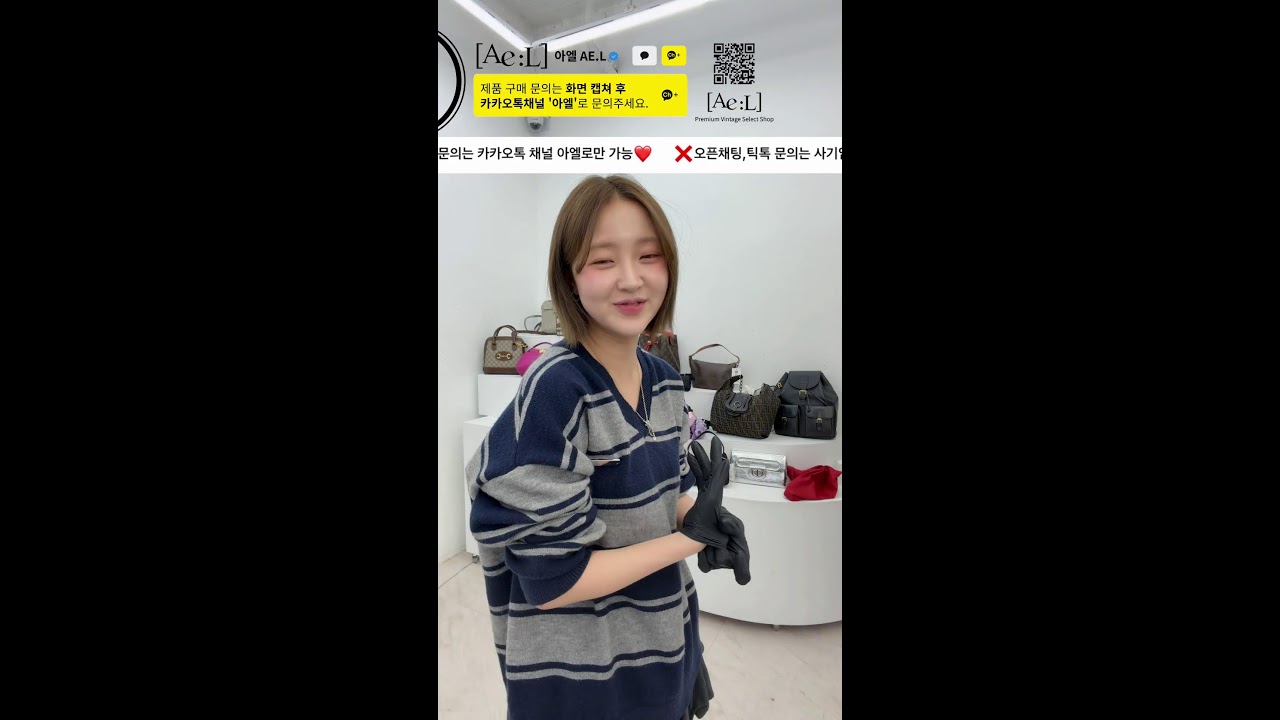 중고 명품 정품 100% ❗️봄코디가방 맨투맨 후드 셔츠 명품 빈티지 샤넬 디올 루이비통 가방추천 코디 중고명품 정품제품 라이브 방송