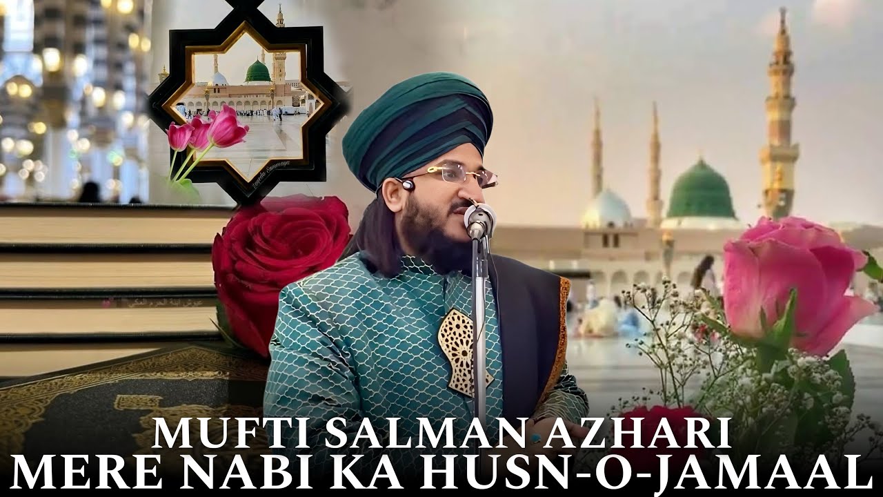 Kya Kahe Humare Nabi Ke Husn Ke Baare ❤️🥹 Mufti Salman Azhari Ka Bayan-E-Aalishan