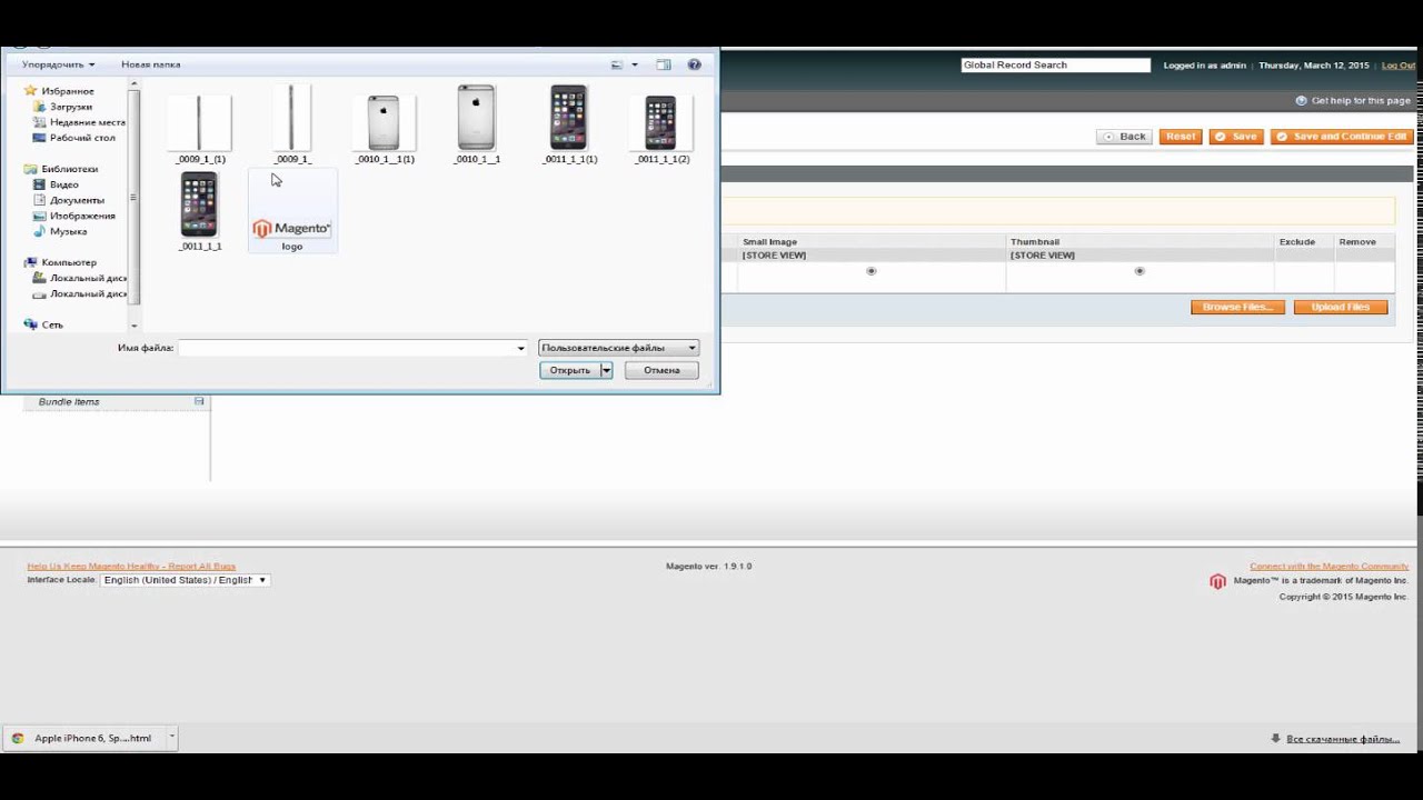 Magento: How to create Bundle Products - ShopShark