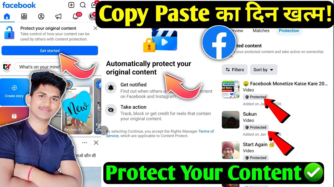 🔒 Protect your original content Facebook | Content Protection Facebook | Facebook New Update 2026