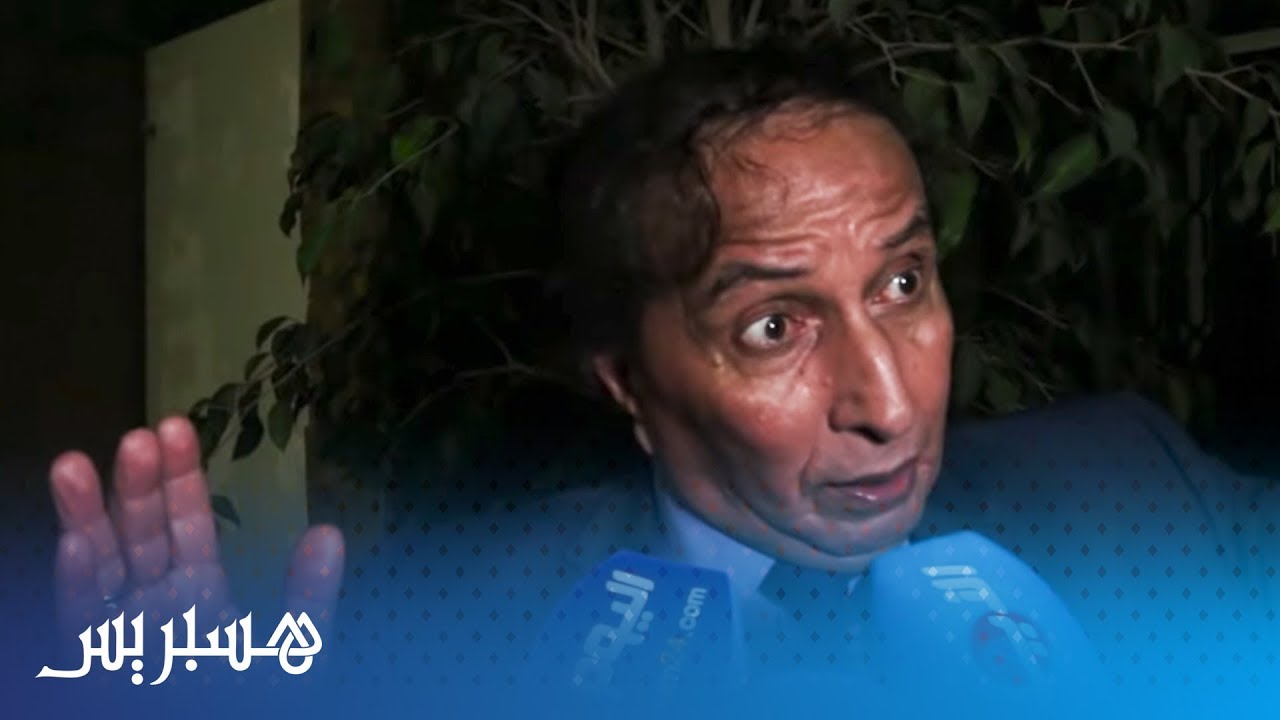 عرض 
