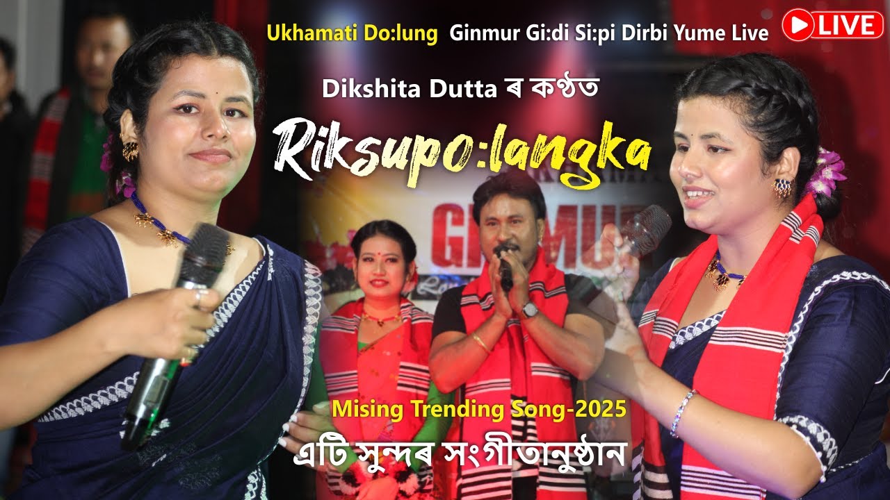 Riksupo:langka || Dikshita Dutta || Mising Trending Song 2025 || Ukhamati Ginmur Gi:di Si:pi Live