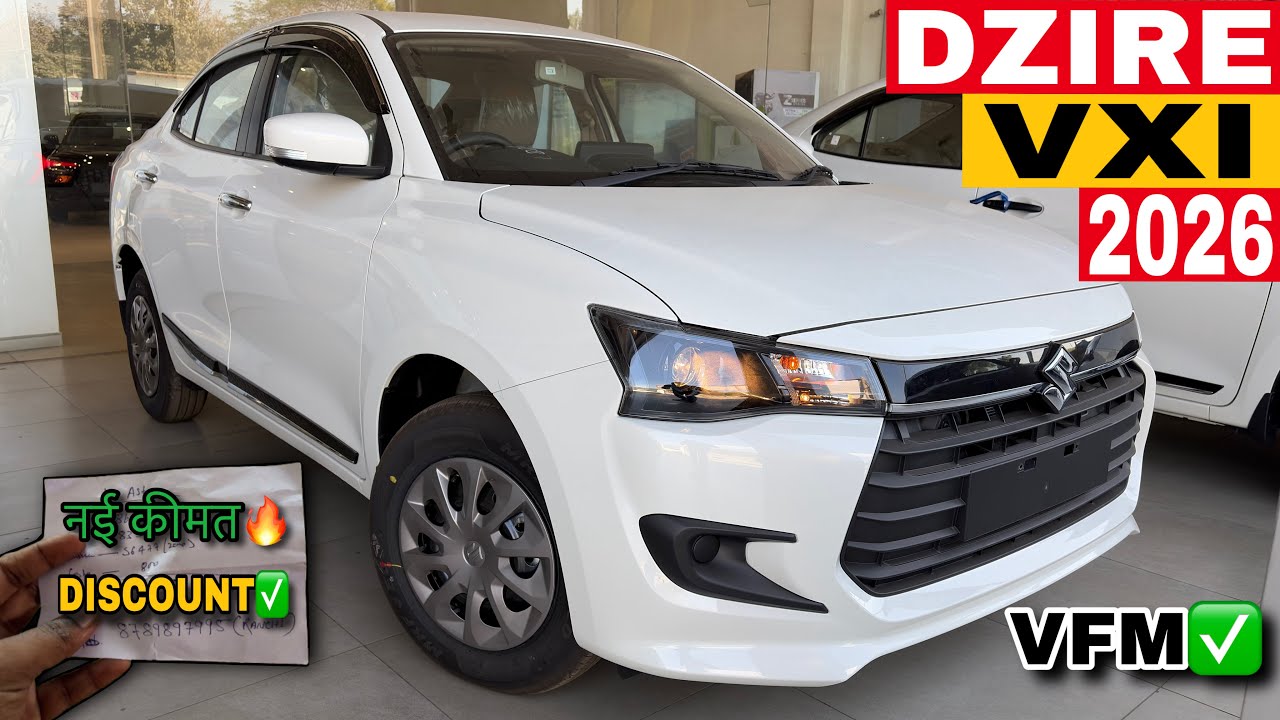 New Maruti Suzuki Dzire VXI ✅ OnRoad Price🔥2026 Maruti Dzire VXI Price Details Reviews