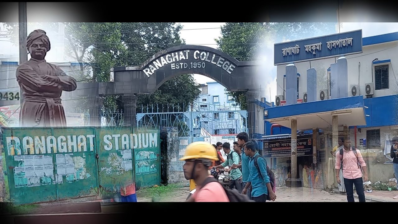 আমার প্রিয় শহর রানাঘাট, চলো যাই ঘুরে আসি 💛💛