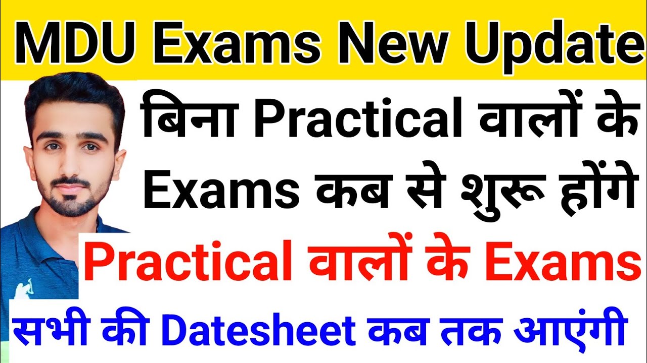 Mdu Exams 2024 || Mdu exams Update 2024 || Mdu datesheet 2024 || Mdu Datesheet 2024 #mduexams2024