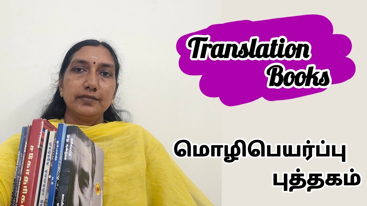 Translated books in tamil | book recommendations | best books | tamil booktuber | tamil puthagam 