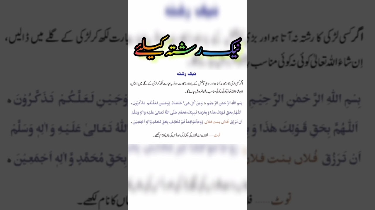 #wazifa #wazifaforhajat #wazifaformoney #wazifaforproblems #wazifa_for_marriage #quran #qurantilawat
