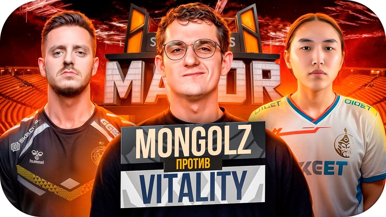 ЭВЕЛОН СМОТРИТ МАТЧ VITALITY vs MONGOLZ / StarLadder Budapest Major 2025 / EVELONE ROFLS