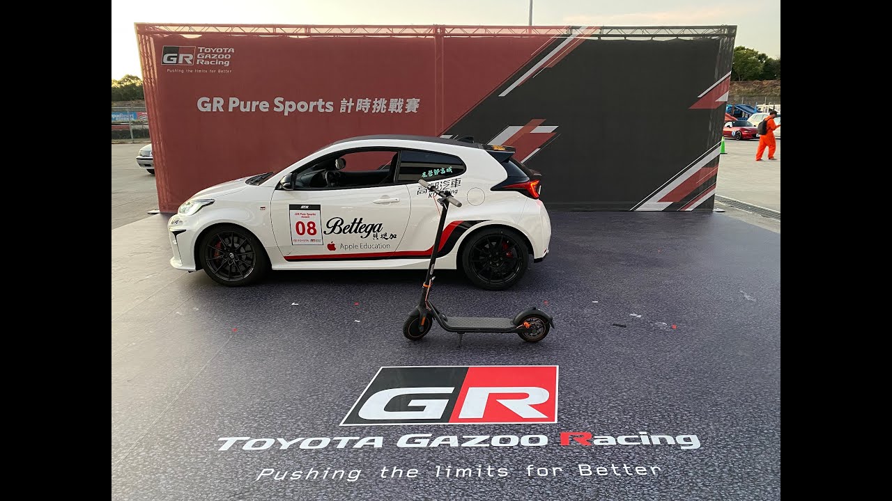 不吃線才是好孩子 #92【GR Yaris 輕度調校1分54秒/暴力鴨麗寶攻略教科書】