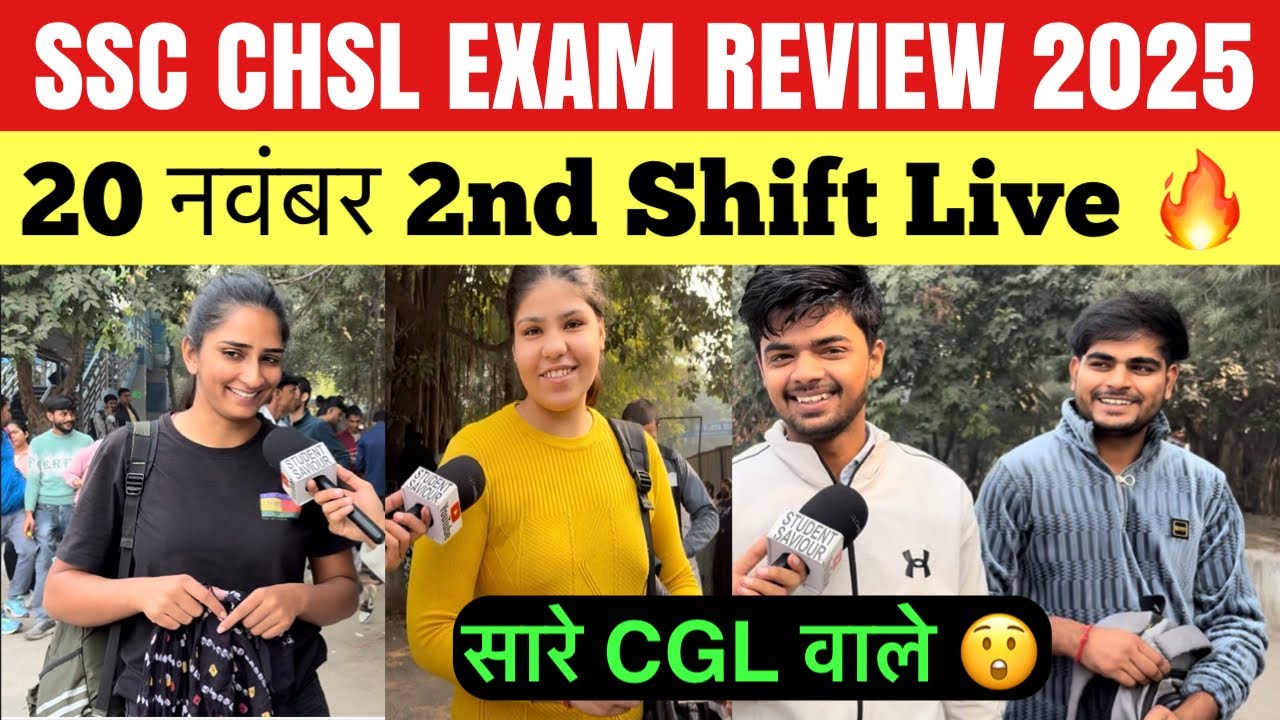 SSC CHSL 20 November 2nd Shift Live Review| ssc chsl 2025 exam review | ssc chsl review today