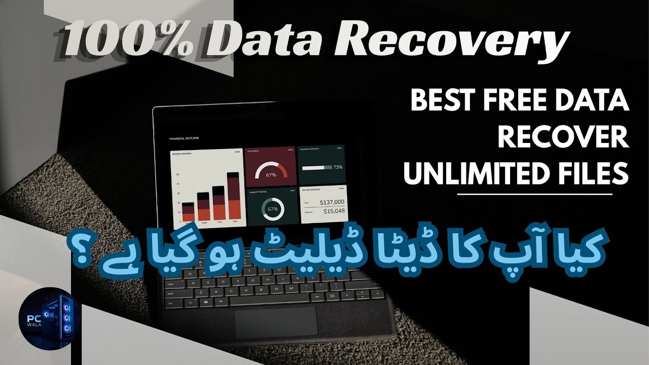 Best Free Data Recovery Software for PC and Laptop 2026 | Recover Deleted Files