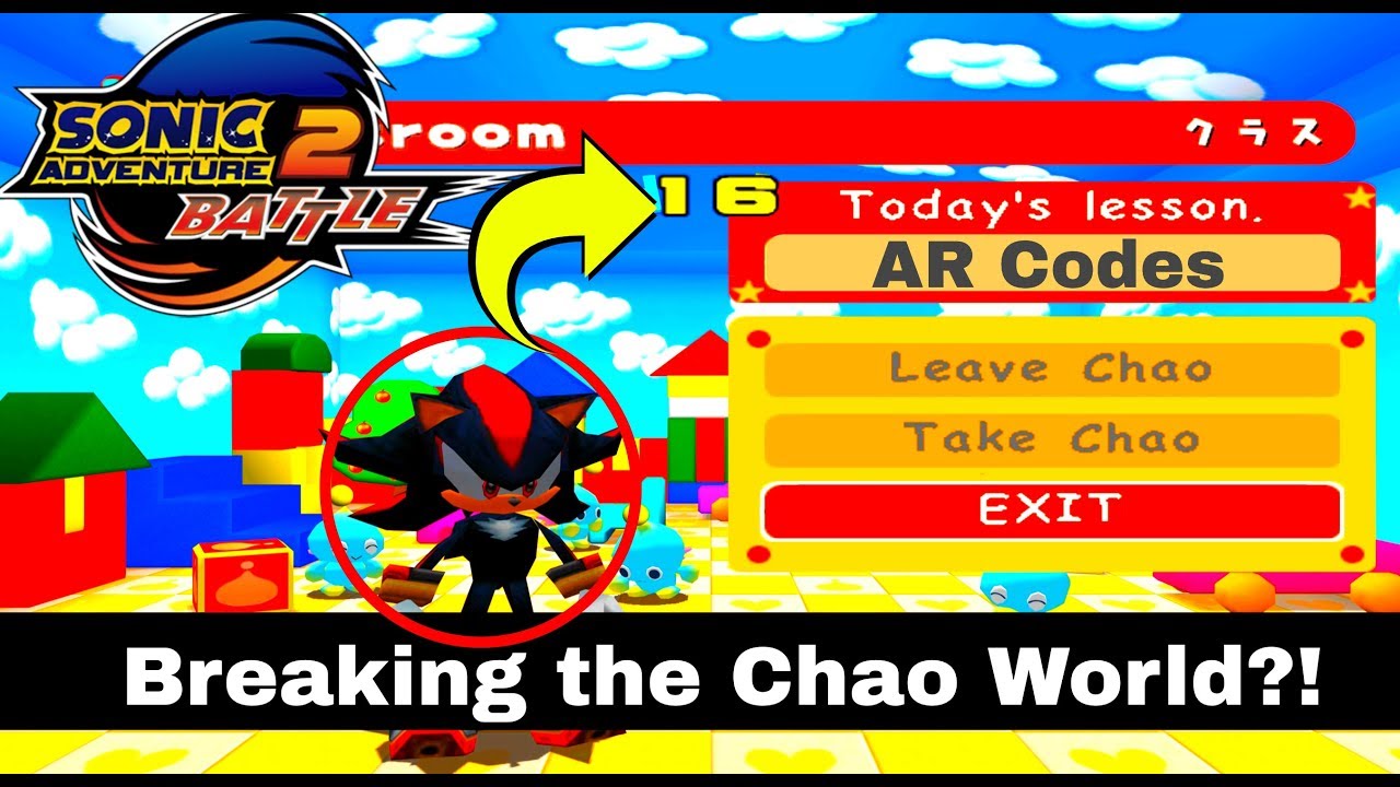 Sonic Adventure 2 - Breaking the Chao Garden?! [SA2B AR Codes]