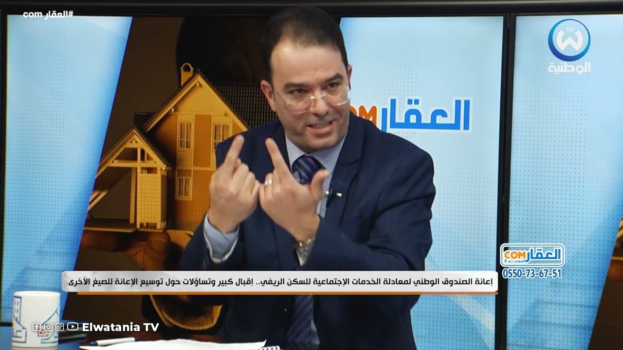 هذه هي شروط الإستفادة من إعانة البناء الريفي