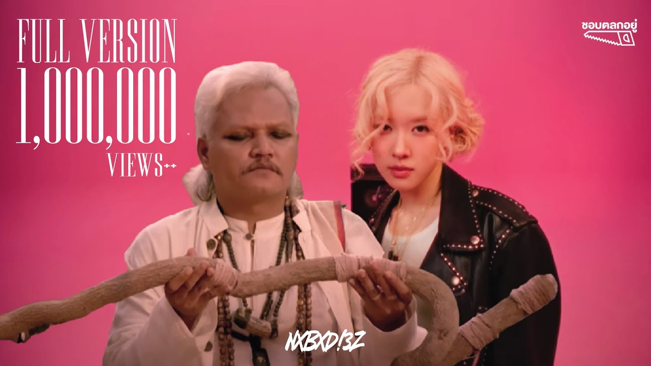 APT. THAILAND | ROSÉ & Bruno Mars  - APT. x อะนันตะปัดชะเย Ft. หน่อย เชิญยิ้ม | NXBXD!3Z
