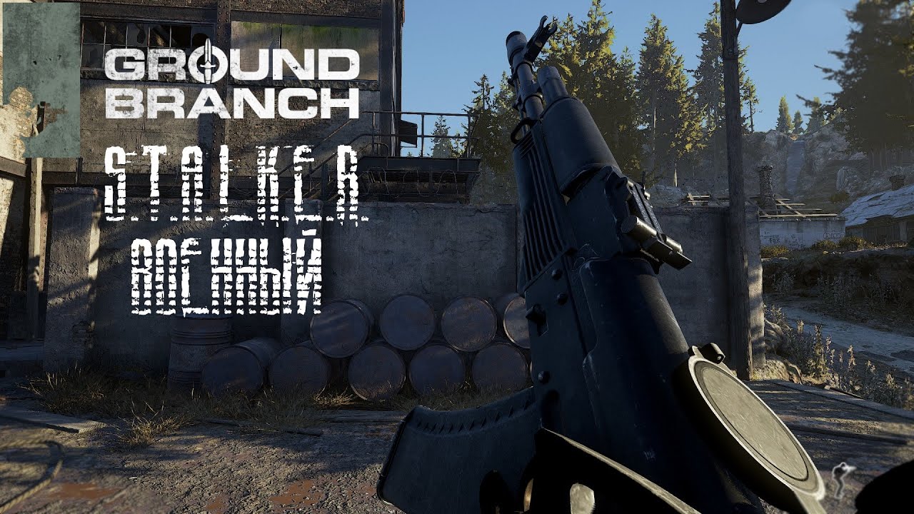 Военный сталкер в Ground Branch