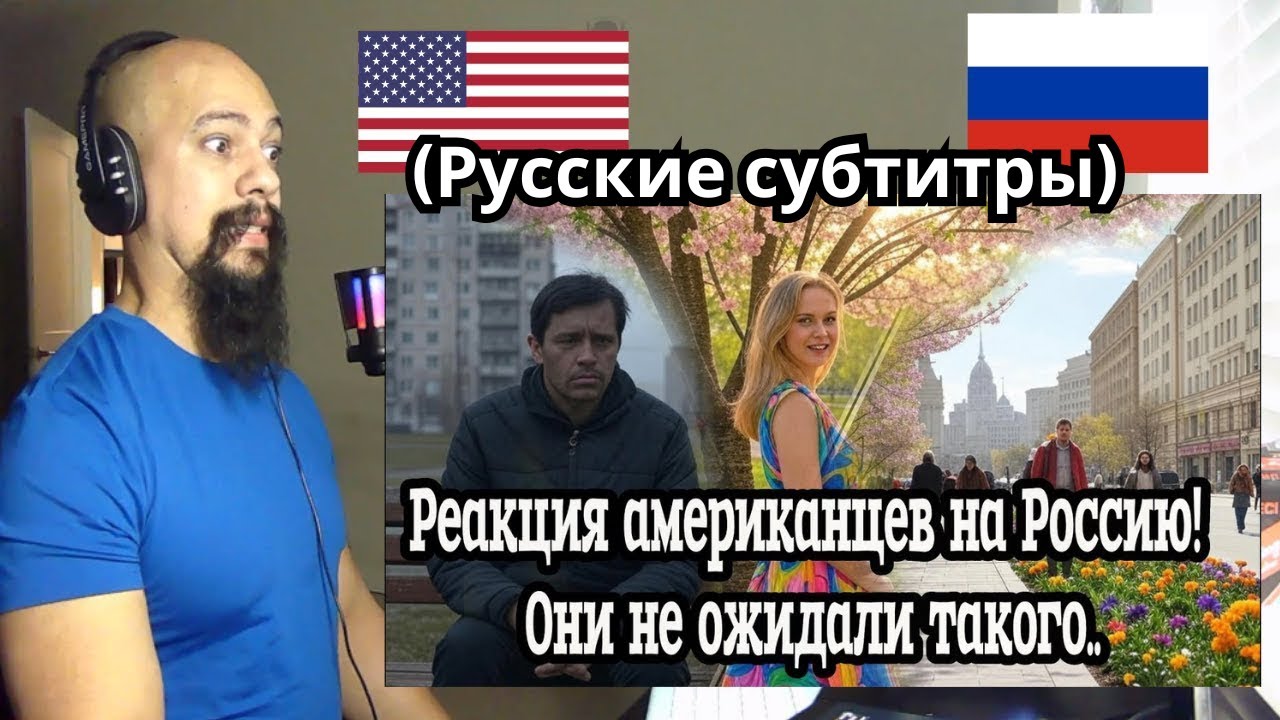 Реакция американцев на Россию! Такого они не ожидали