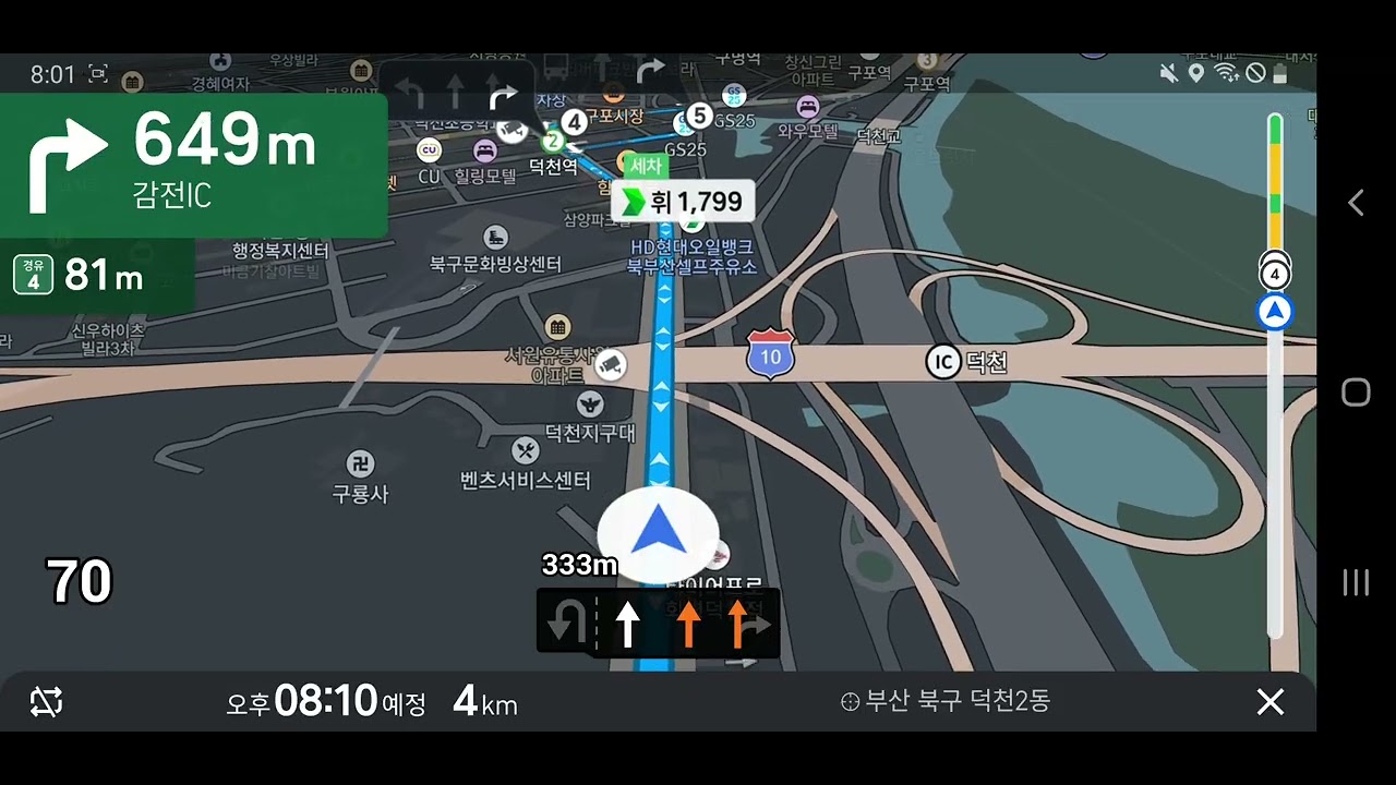티맵 부산버스 북구3번 금곡주차장-구포시장-와석 모의주행
