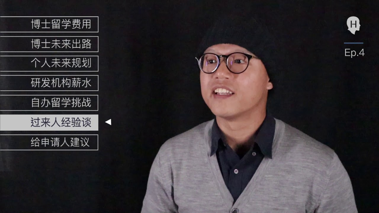 【申請經驗分享】美國博士班｜未來規劃、心得分享