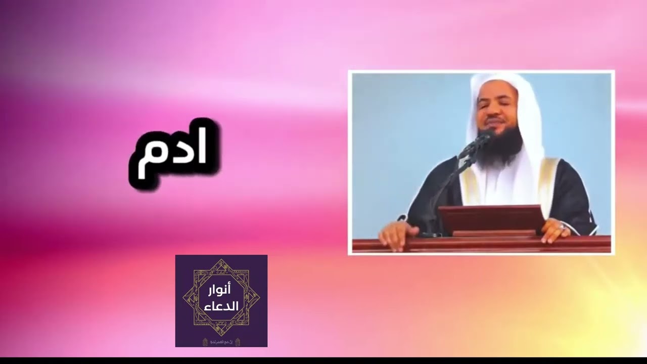  سر الحب العظيم بين النبي ﷺ وبينك - الشيخ محمد بن علي الشنقيطي