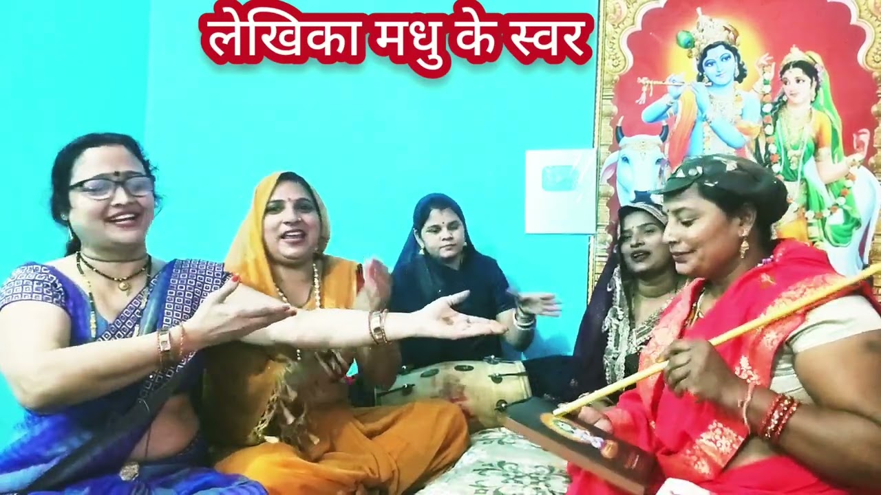 दरोगा बाबू लिख लो रपट हमारी♥️ एक नए अंदाज में
