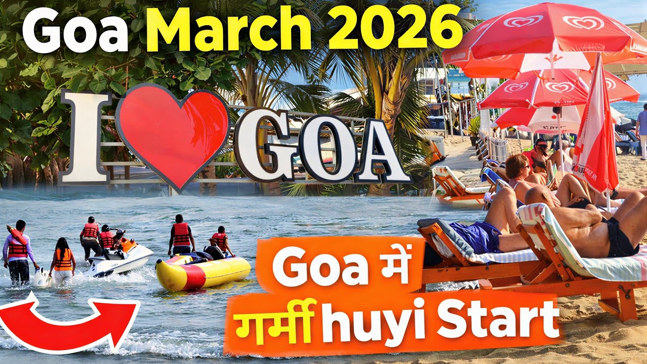 Goa March 2026🔥Calangute Beach Goa🤽‍♀️Water Sports Package Price🏖North Goa Tour🌴Goa Summer TripGuide