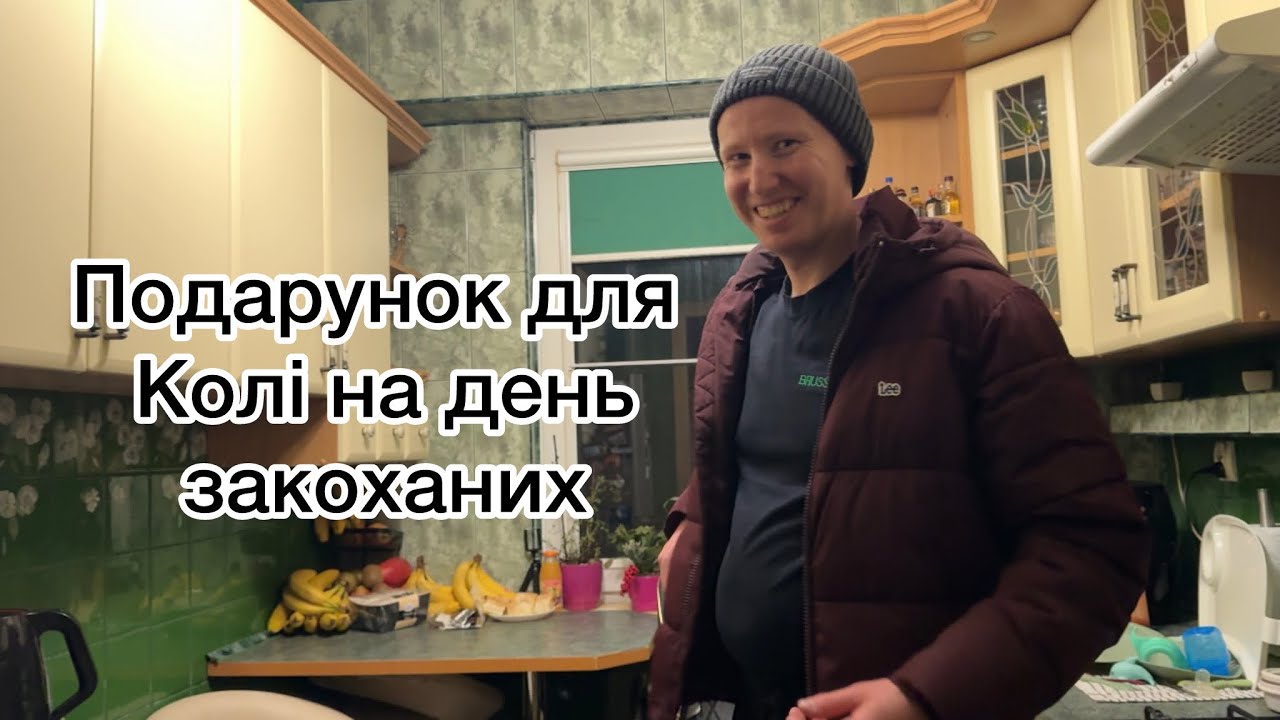 МЕГА закупка. Скільки коштує в Польщі цілий  кошик харчів || 07.02.26.