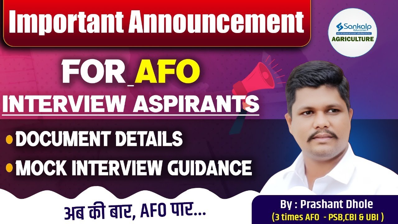 Important Announcement For AFO INTERVIEW Aspirants || Documents || Prashant Dhole (AFO PSB, UBI,CBI)