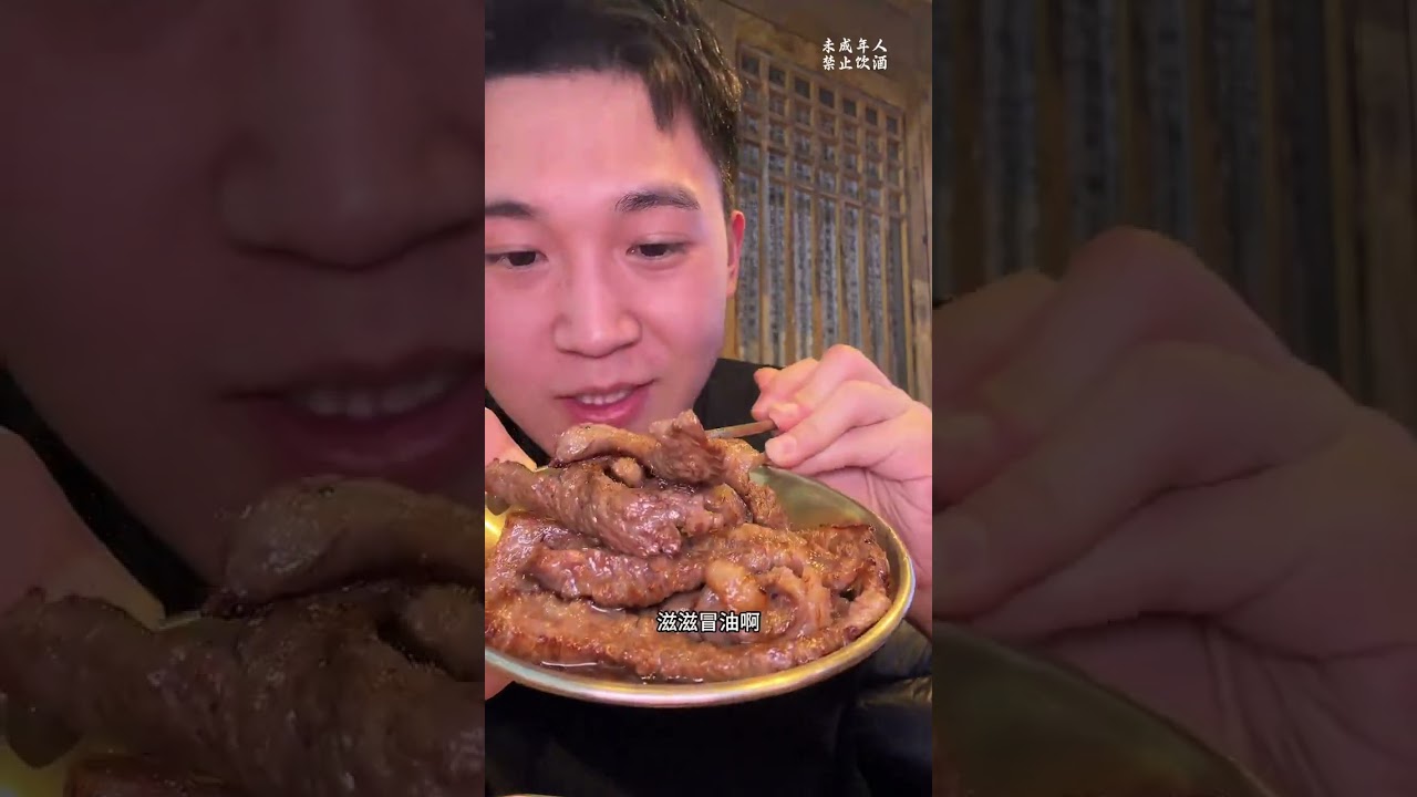 大冷天的守着炉子吃烤肉，太得劲了 #天津美食 #男人的快乐就是这么简单 #烤肉 #韩料 #惬意时光